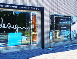 ブランド家具｜一枚板テーブル｜住宅リフォーム｜インテリアショップデザイン｜DESIGN｜京都